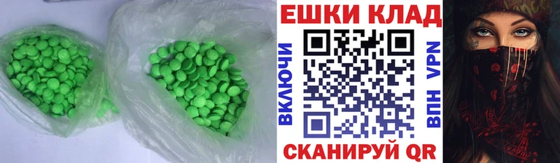 Экстази 99%  Олёкминск 