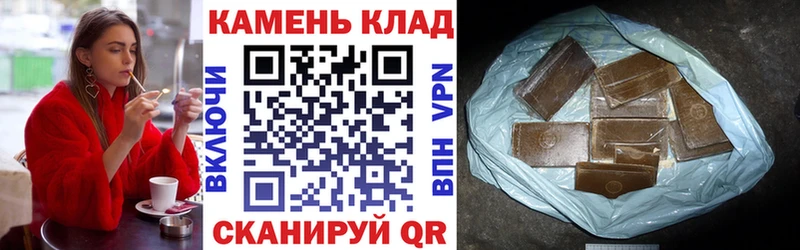 ГАШ Cannabis хочу наркоту Олёкминск