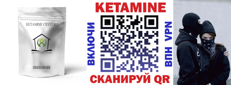 наркотики  Олёкминск  Кетамин VHQ 