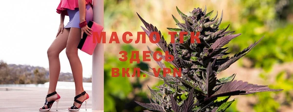 дмт Нефтегорск