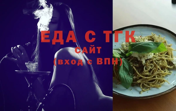 таблы Гусь-Хрустальный