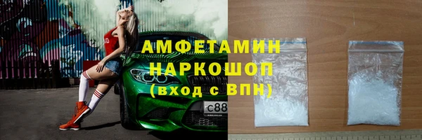 наркотики Гусев