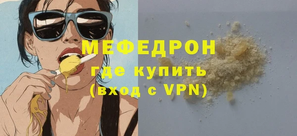скорость mdpv Наволоки