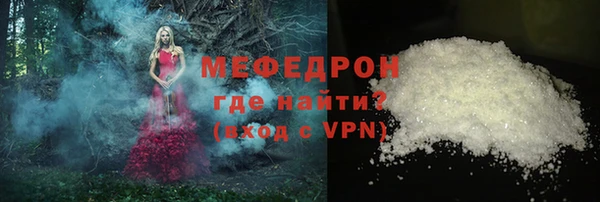 таблы Гусь-Хрустальный