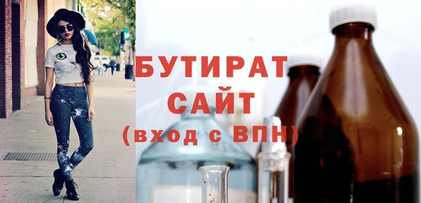 прущие крисы Нефтекумск