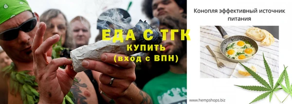 прущие крисы Нефтекумск