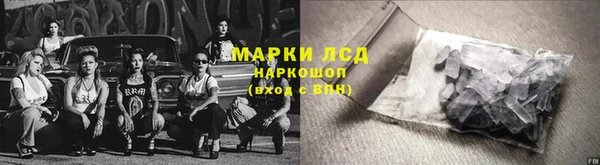 наркотики Гусев