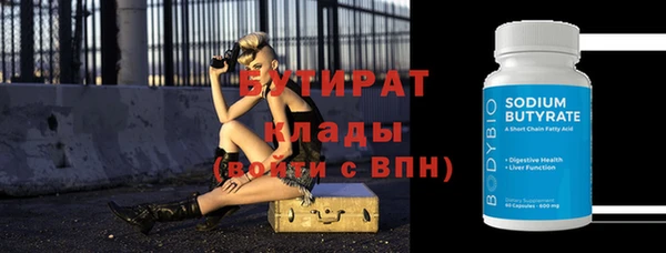 наркотики Гусев
