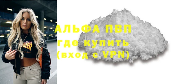 экстази Новодвинск