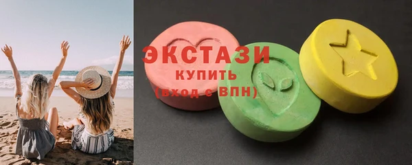 наркотики Новозыбков