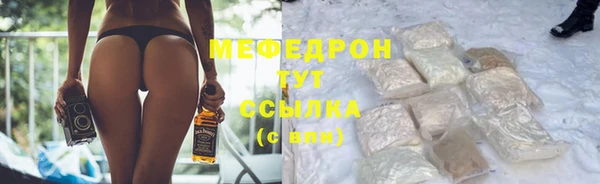 наркотики Гусев