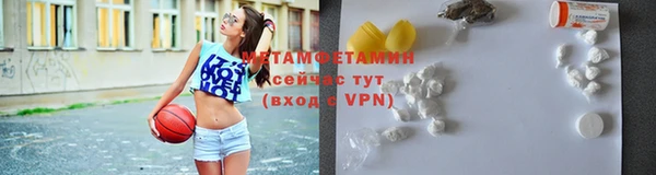 таблы Гусь-Хрустальный