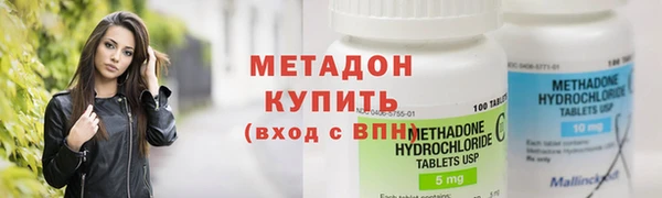 каннабис Фурманов