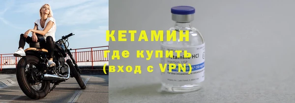 дмт Гусиноозёрск