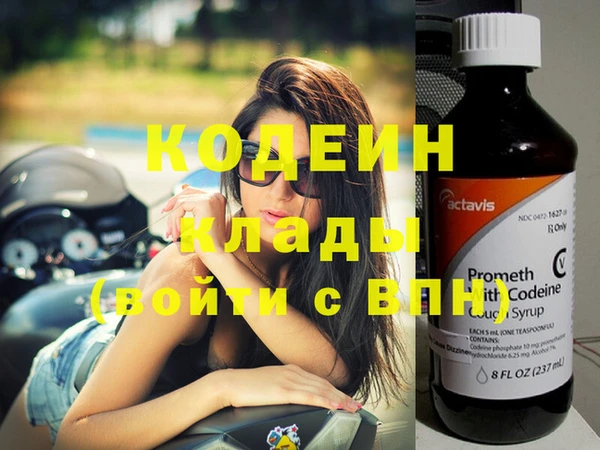 таблы Гусь-Хрустальный