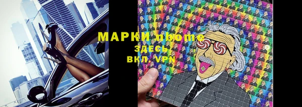 марки nbome Новокубанск