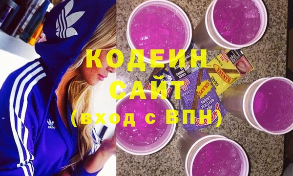 наркотики Гусев