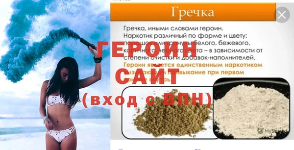 mdpv Нея