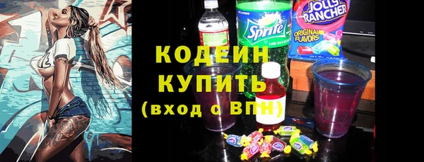 прущие крисы Нефтекумск