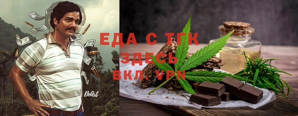 дистиллят марихуана Навашино