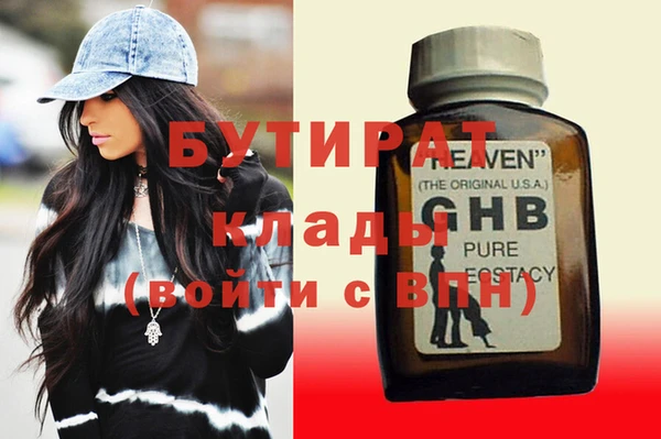 дмт Нефтегорск
