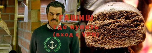 наркотики Новозыбков