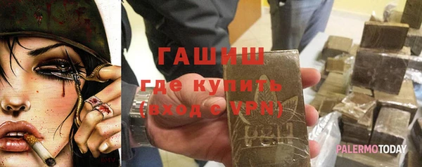 таблы Гусь-Хрустальный