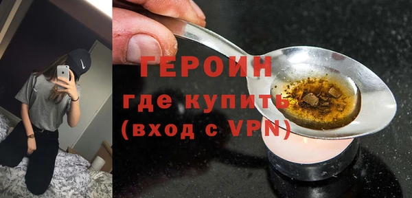 дмт Гусиноозёрск
