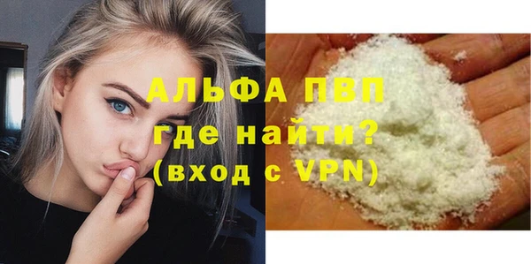 таблы Гусь-Хрустальный