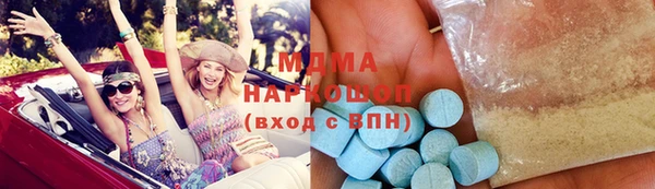 наркотики Гусев