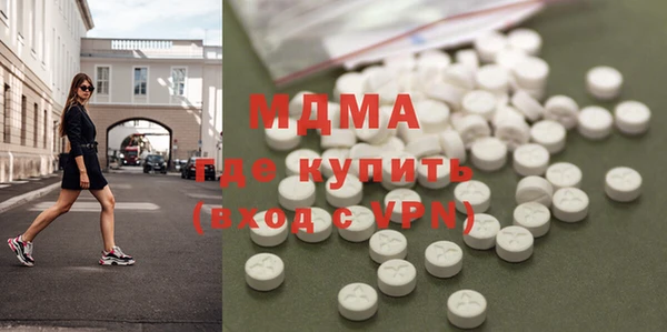 дмт Гусиноозёрск