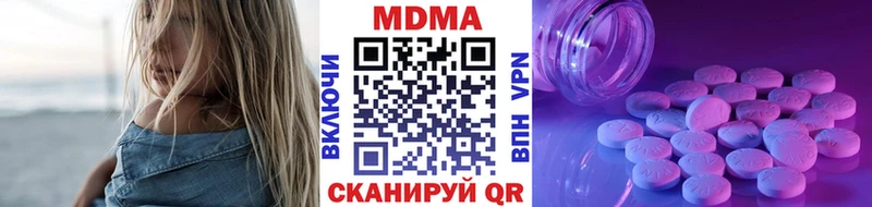 МДМА молли  Олёкминск 