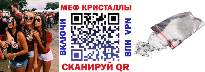 Мефедрон мука  Олёкминск 