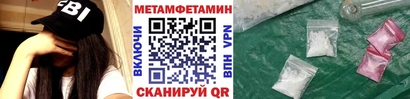 Метамфетамин кристалл omg tor Олёкминск