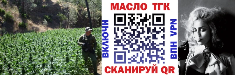 ТГК гашишное масло  Олёкминск 